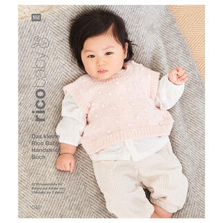 Rico Baby Heft 042, Handstrickbuch mit Anleitungen für Babys und Kinder.